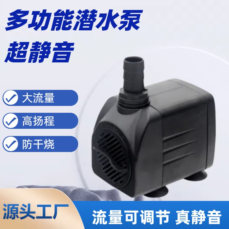 Multifunctional Submersible Pump Mini Fish Tank Pump Fountain Craft Pet Water Dispenser Micro Water Pump