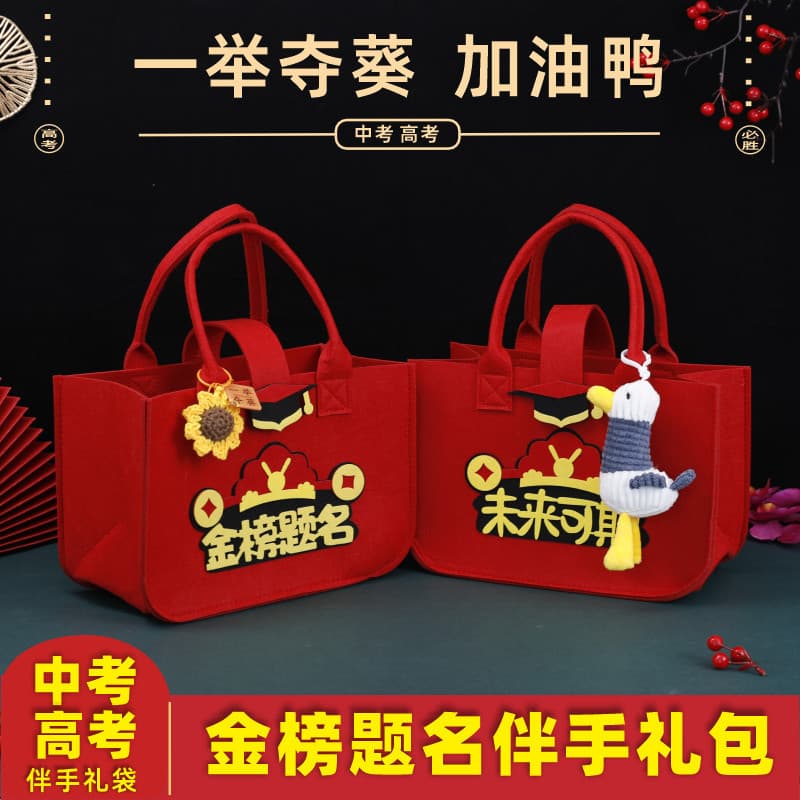 Gold Medal Gift Box for Graduation Banquet, Teacher Appreciation, Graduation Gift, Exam Gift Box, Return Gift Box for High School and Middle School Entrance Exams