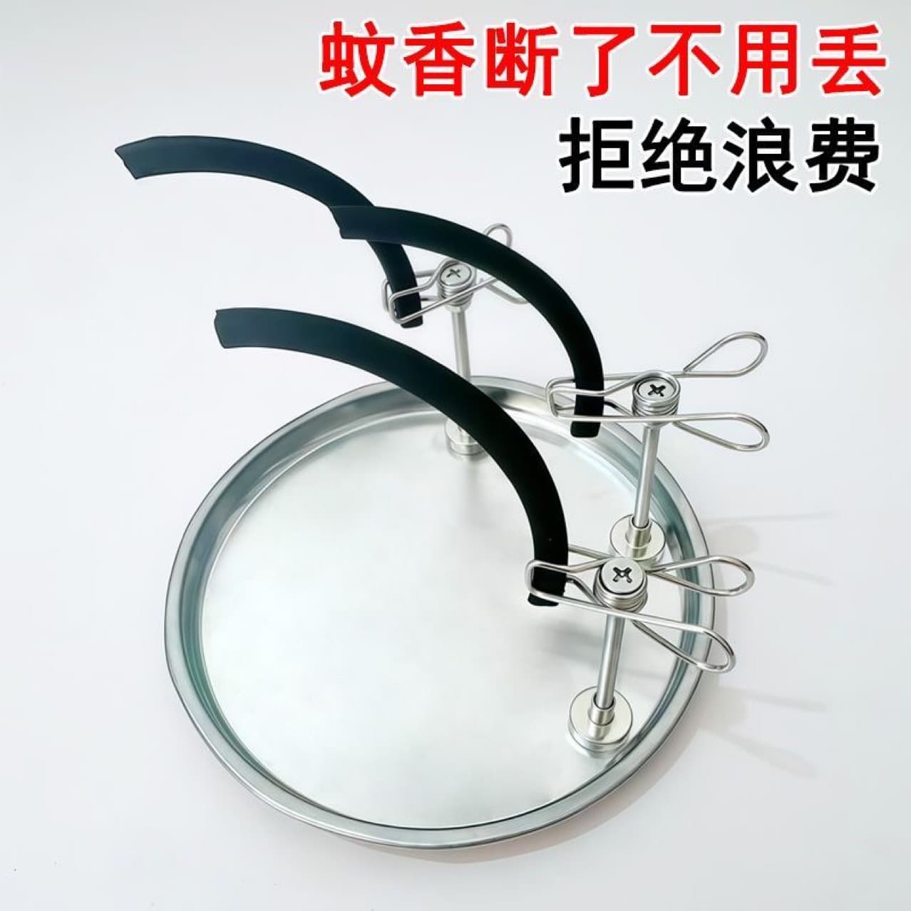 New Magnetic Mosquito Coil Stand, Incense Stick Cutter with Tray and Base, Household Aromatherapy Ash Catcher for Mosquito Repellent
