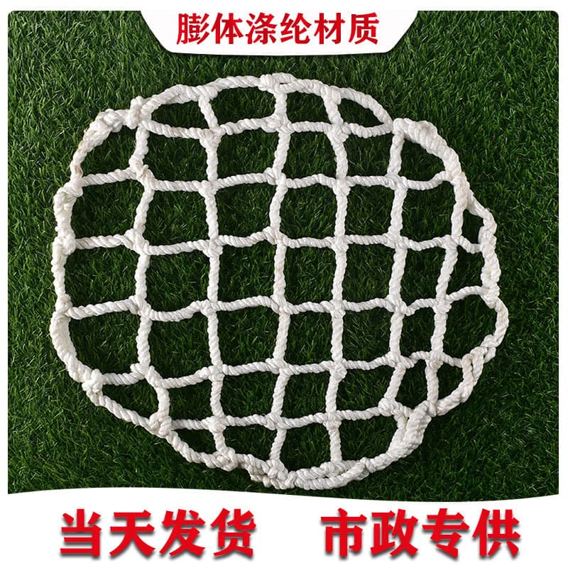 Manhole cover net, municipal sanitation anti-fall net, sewer manhole cover net, manufacturer supply construction net, circular anti-fall net