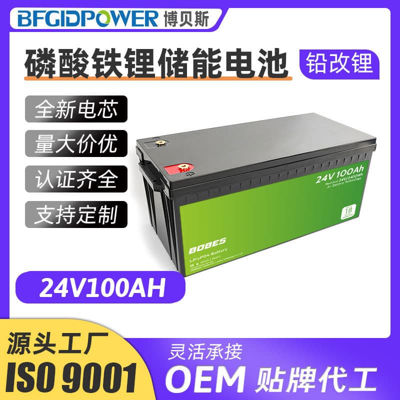 Lead-Acid to Lithium Battery Conversion LiFePO4 24V 100AH Energy Storage Outdoor Solar RV Large Capacity Lithium Battery