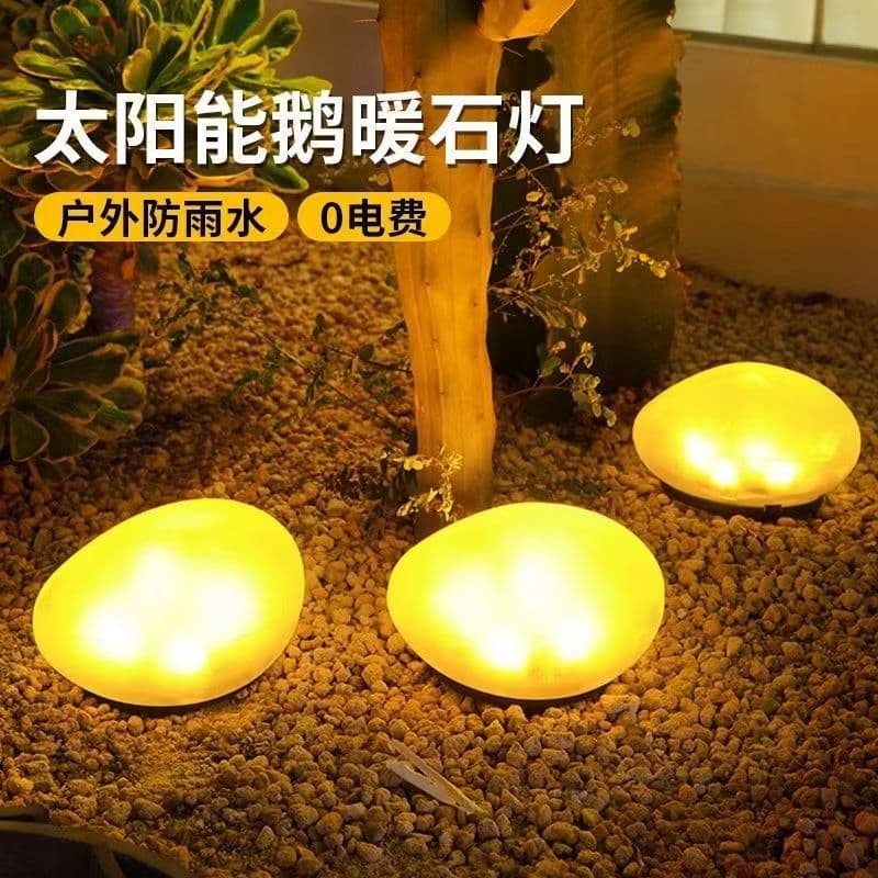 Outdoor Solar Cobblestone Garden Light, Colorful Waterproof Rainproof Artificial Stone Light, Warm Light Garden Decorative Lamp