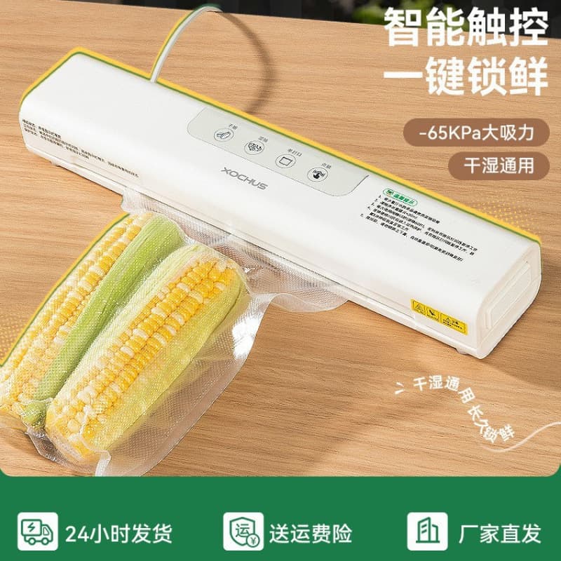 Luxury vacuum sealer, compact for home use, food bag vacuum packaging machine, cross-border