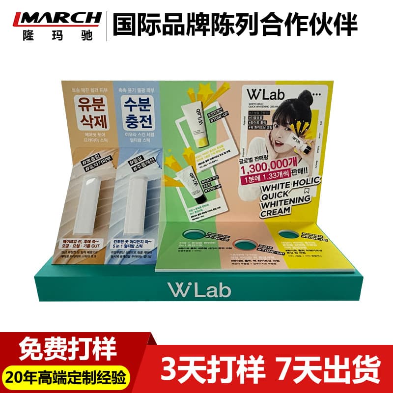 Custom Acrylic Display Stand for Cream, Essential Oil, Skincare Brand, Face Wash Display Rack