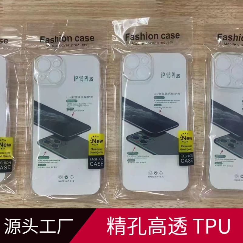 Highly transparent anti-fall shell for Apple 18/18pro transparent mobile phone case with full lens package TPU shell wholesale