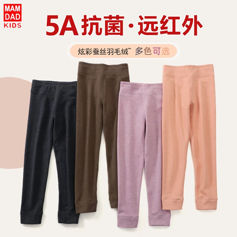 Children's Thermal Pants Autumn Winter Thickened Mulberry Silk Feather Fleece Thermal Pants School Uniform Essential Base Layer Autumn Pants Soft Antibacterial