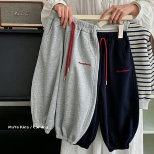 Muye Kids Autumn Sweatpants Huzhou Zhili Children's Wear Boys Korean Style Versatile Contrast Color Casual Pants Baby Long Pants Trendy