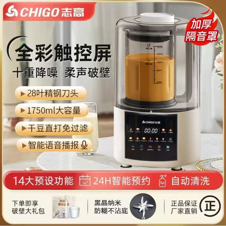 Chigo Multifunction Blender Fully Automatic Smart Timer Fine Soymilk Maker Juice No-Filter Baby Food Machine