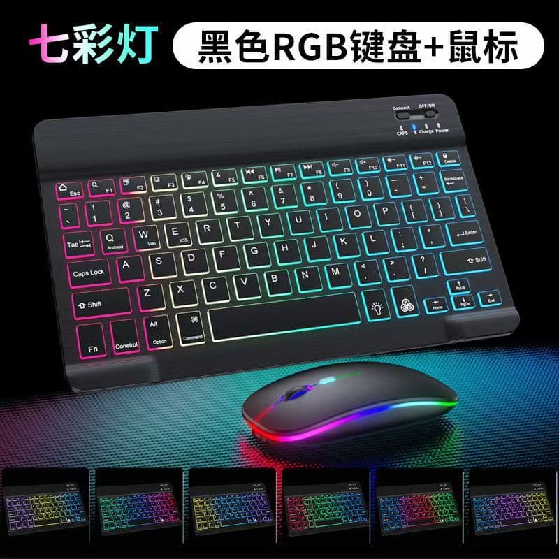 Wireless Illuminated Keyboard and Mouse Set for iPad Tablet, Silent Portable Bluetooth Keyboard High-Aesthetic Set