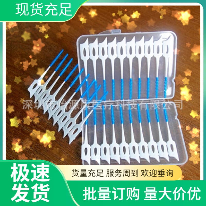 Portable Box of 40 Silicone Extra Soft Bristle Interdental Brush Dental Floss Picks Oral Cleaning Care Tool