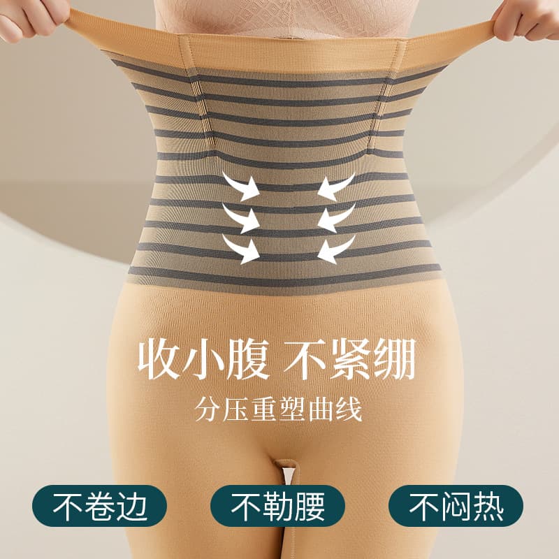 High-Waisted Striped Women's Underpants for Postpartum Waist Slimming Butt Lifting Shaping