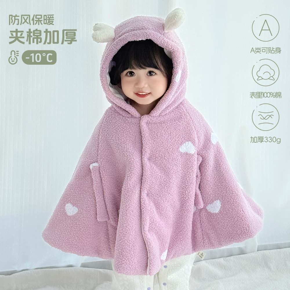Baby Cloak Class A Windproof Outdoor Cape Infant Autumn Winter Quilted Jacket Reach-Out Shawl Children's Poncho