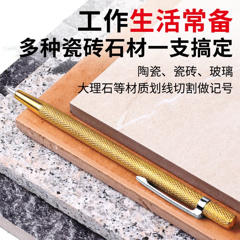 Wholesale Tile Scriber, Alloy Cutting Pen, Tungsten Steel Marking Pen, Industrial Tile Cutter