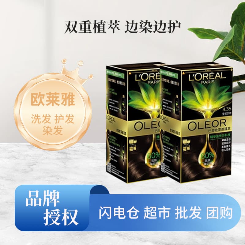 L'Oreal Excellence Creme Hair Color 4.35, Convenient Home Hair Dye, Wholesale Stock, Multiple Shades Available
