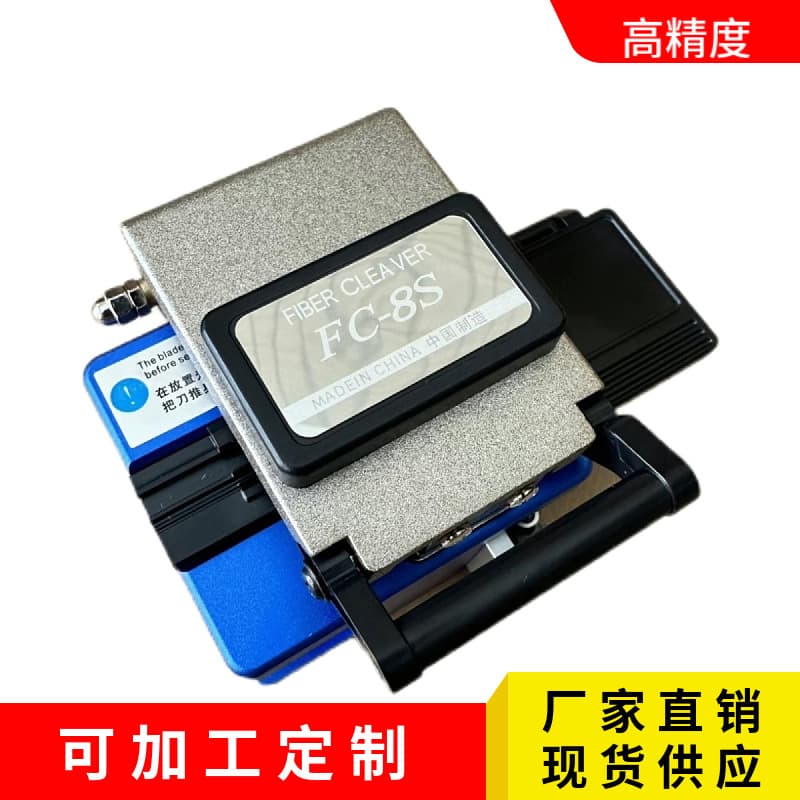 Fiber Optic Cutting Knife Optical Cat Factory Optical Cable Cutting Machine Fc-8S Cold-Connect Hot Melt Universal Redium Bare Fiber Seiko