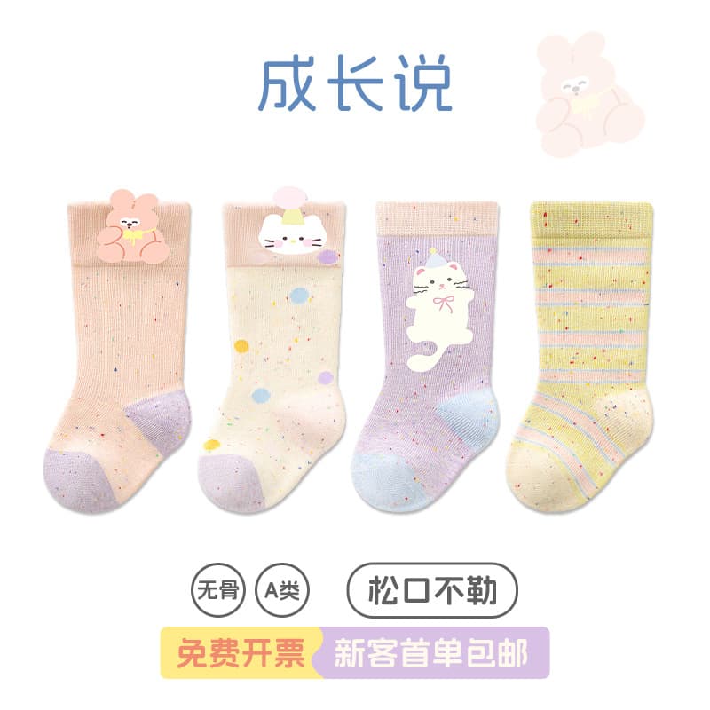 Baby socks autumn new product Class A cotton boneless baby bow loose socks breathable children's calf socks