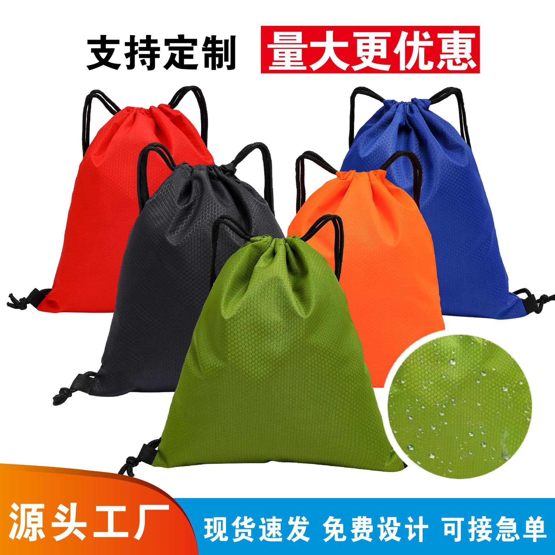Waterproof Oxford Fabric Drawstring Storage Bag Football Pattern Outdoor Sports Polyester Backpack Bag Durable Shoulder Strap