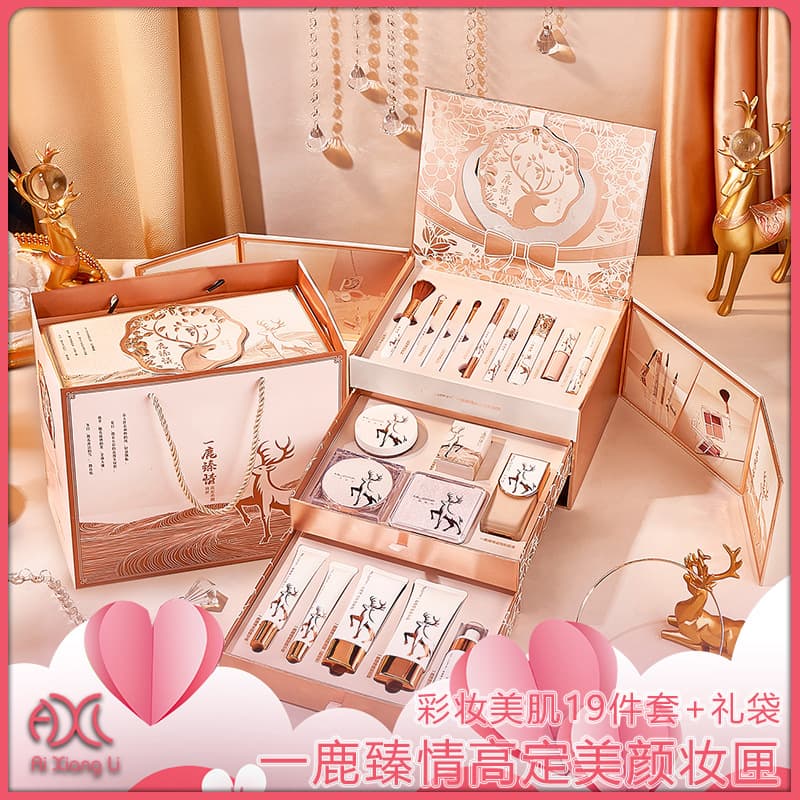 Qixi Luxury Gift Box HLOFF Yilu Zhenqing High-End Beauty Makeup Case 19-Piece Set + Gift Bag