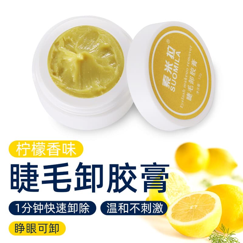 12g Eyelash Extension Remover Gel, Non-irritating Quick Dissolve Adhesive Remover, Professional Lash Artist Grade