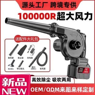 Lithium Battery Blower High-Power Cordless Air Duster Industrial Strong Car Home Dust Blower Small Cleaner