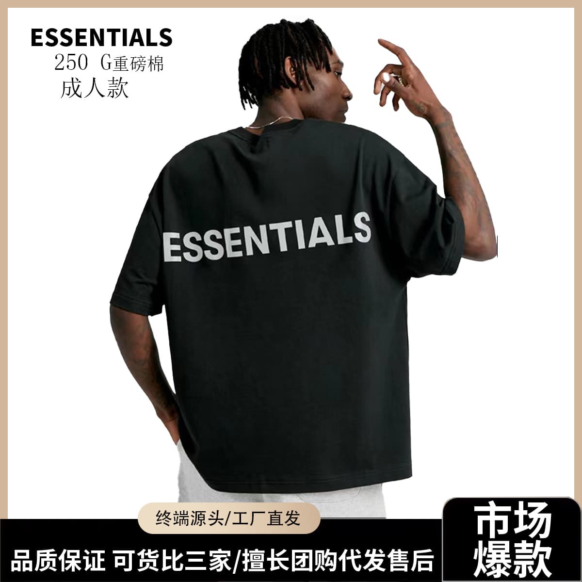 2023 Spring/Summer American Essentials Heavyweight Fashion Brand T-Shirt Street FOG Pure Cotton Short Sleeve Men's High Street Style