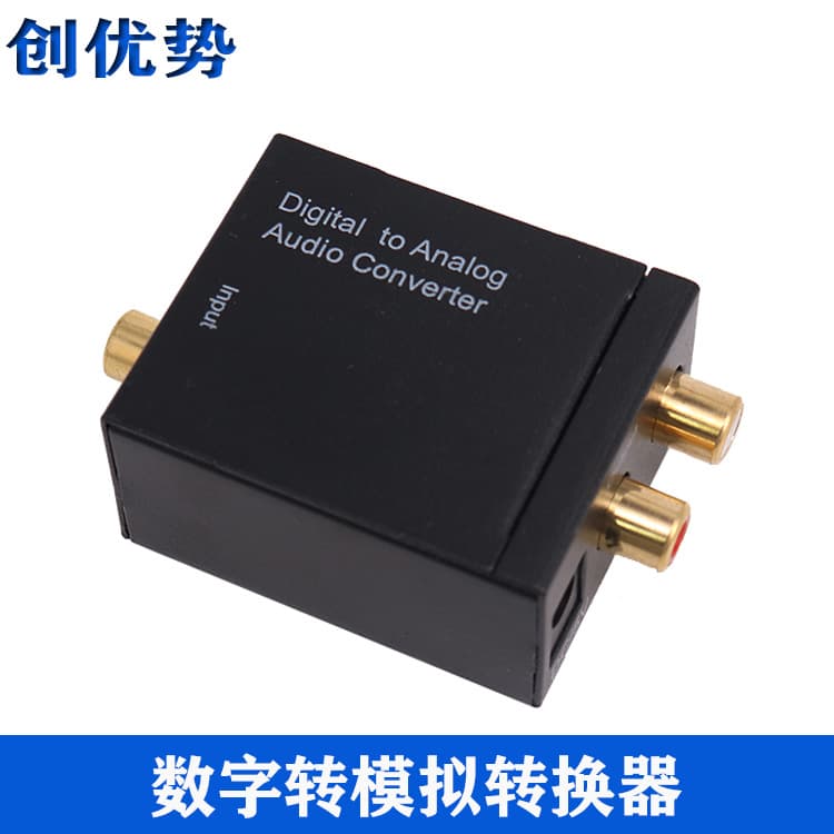 Digital to Analog Audio Converter, Digital Coaxial/Optical to Analog Box