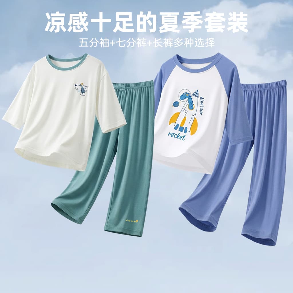 Children's home clothes summer Modal suit girls short-sleeved two-piece suit boys and girls three-quarter sleeve air-conditioned suit