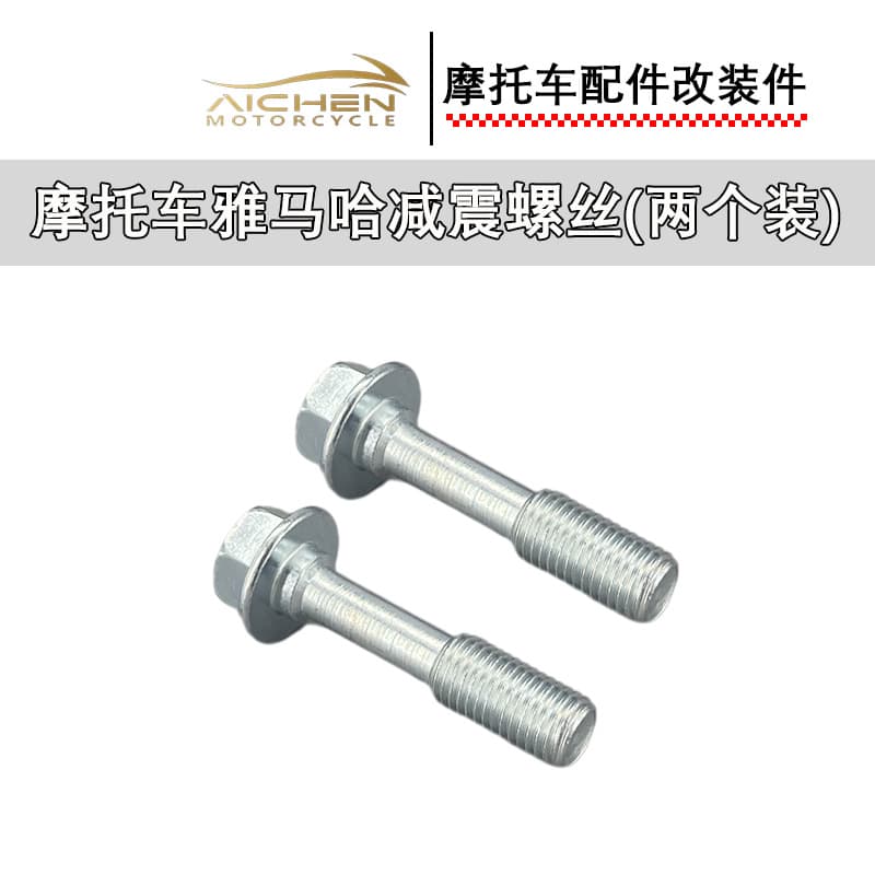 Motorcycle Parts Yamaha Shock Absorber Screws (Set of 2) Best-Selling in Southeast Asia Wholesale