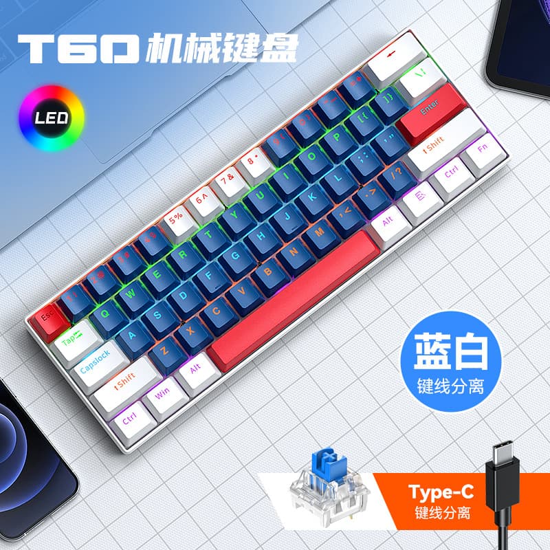 Thunderwolf T60 mechanical keyboard wired luminous RGB e-sports game 61-key small keyboard color matching Arabic green axis