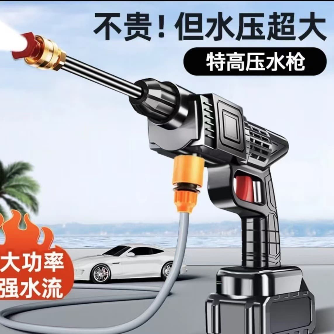 Cordless Car Washer High Pressure Portable Home Use Electric Car Cleaning Tool with Lithium Battery for Watering Plants