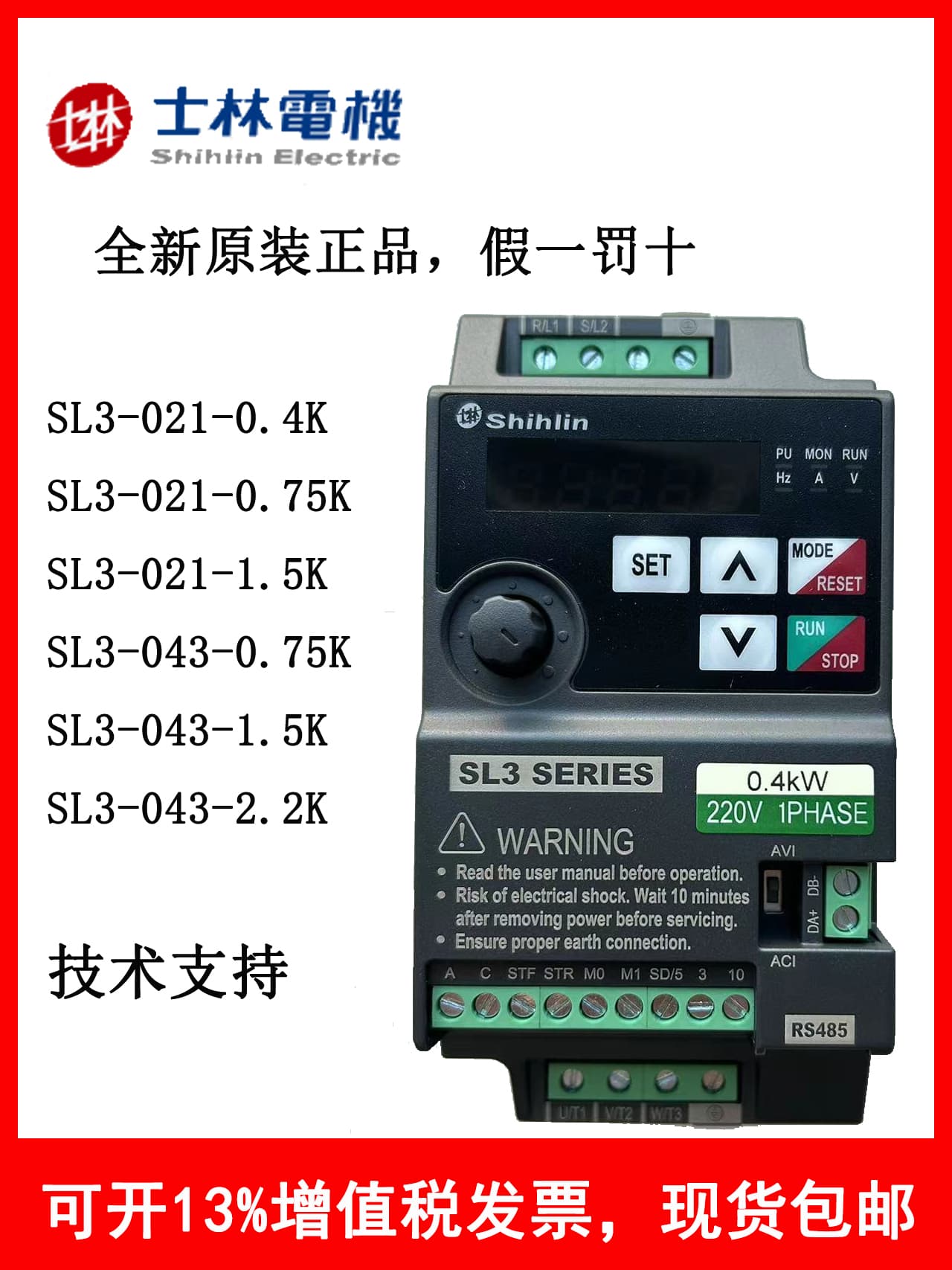 Shilin Inverter SL3-021/043-0.4 0.75 1.5 2.2 220V 380V Single/Three-phase Small Speed Controller