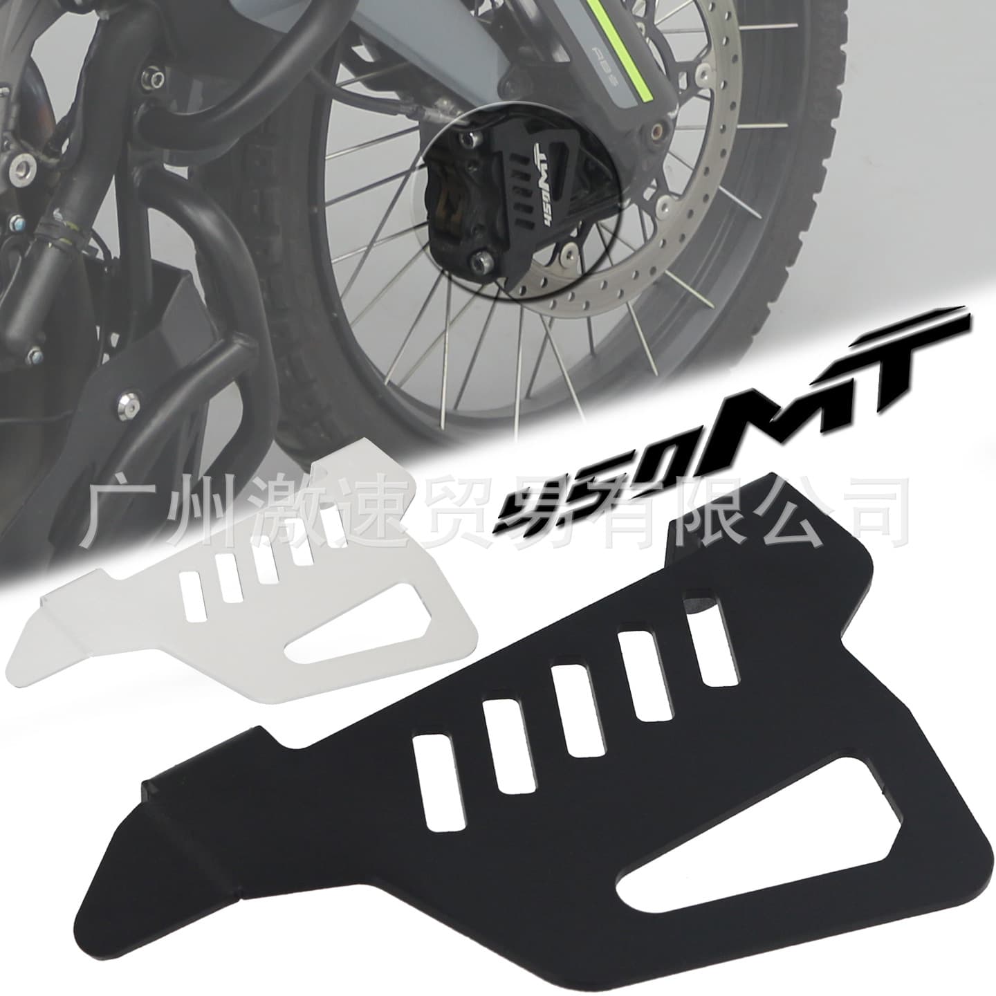 Suitable for Dongfeng 450Mt Modified Front Caliper Cover Protective Cover Front Brake Pump Decorative Shell Caliper Decorative Cover Accessories