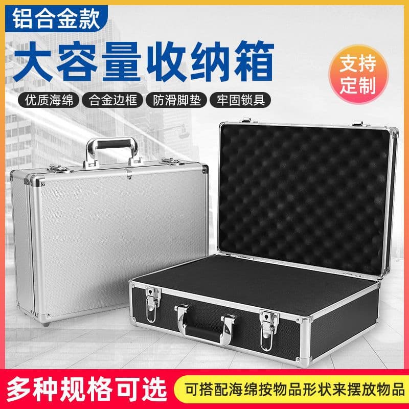 Portable Large Capacity Aluminum Alloy File Equipment Instrument Case Microphone Home Photography Box Home Inspection Tool Kit