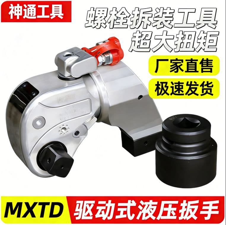 Shentong brand MXTD series driven hydraulic wrench lightweight KLCD hydraulic hollow wrench