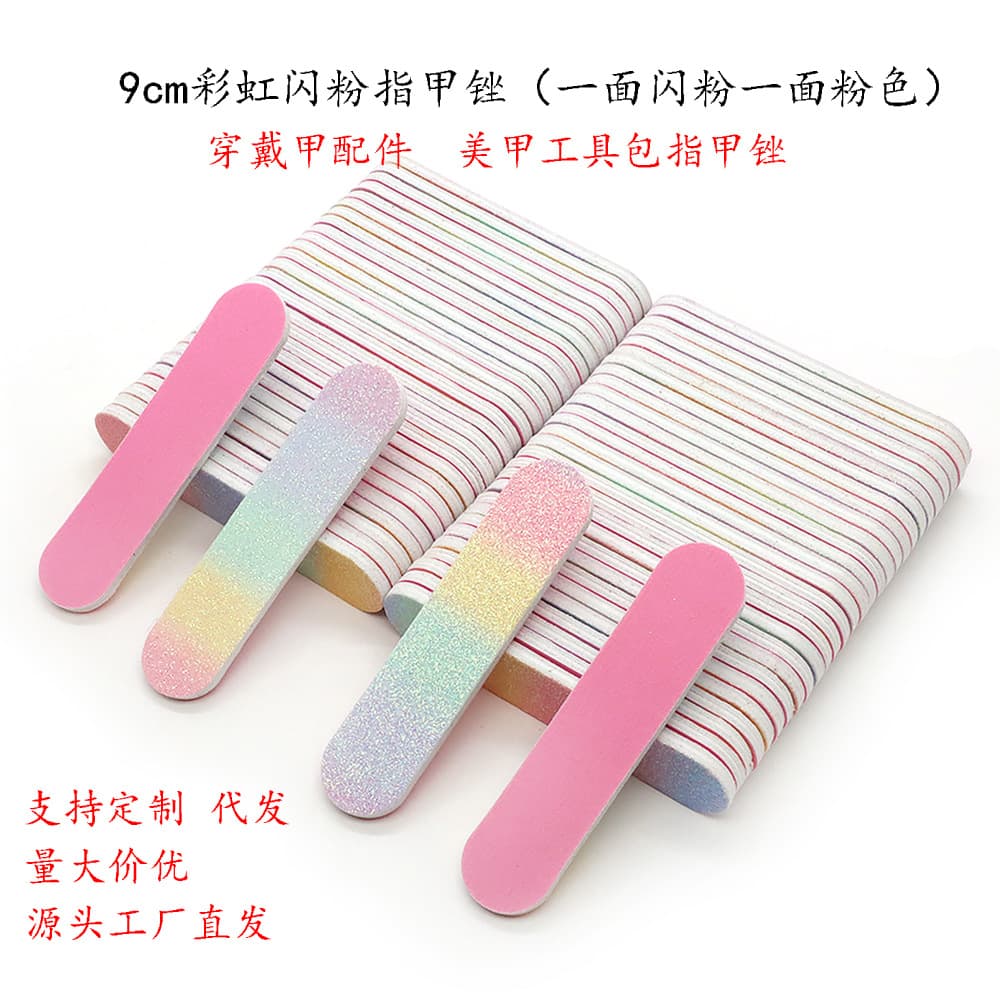 Cross-Border In-Stock 9cm Mini Rainbow Glitter Nail File Children's Nail Care Manicure Tool File Strip Wearable Nail Accessories