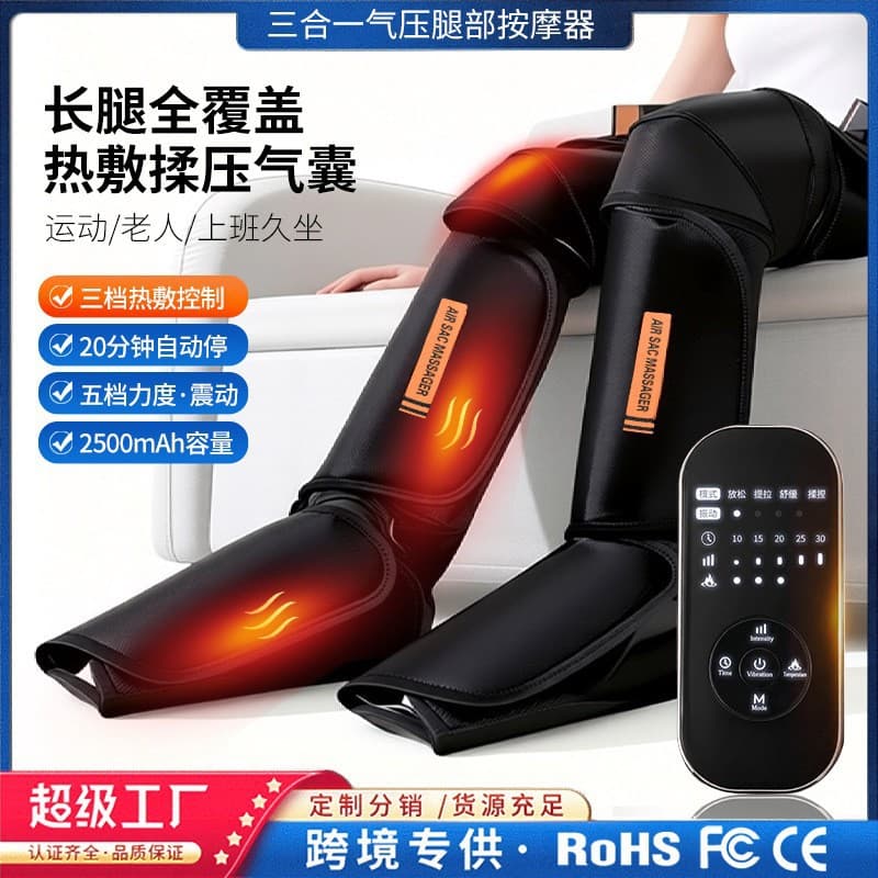 Cross-border Full Leg Massager with Heat Therapy for Thighs and Calves, Air Wave Kneading, Air Pressure Foot Massager, Leg Massage Device