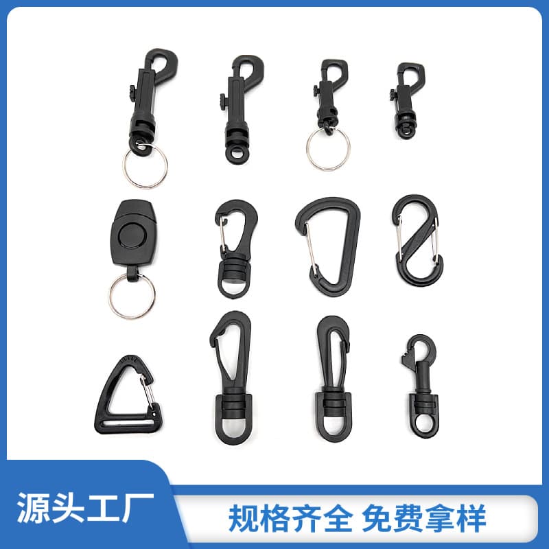 In-stock supply of luggage plastic hooks, P-shaped hooks, outdoor plastic carabiners, doll key rings, lightweight.