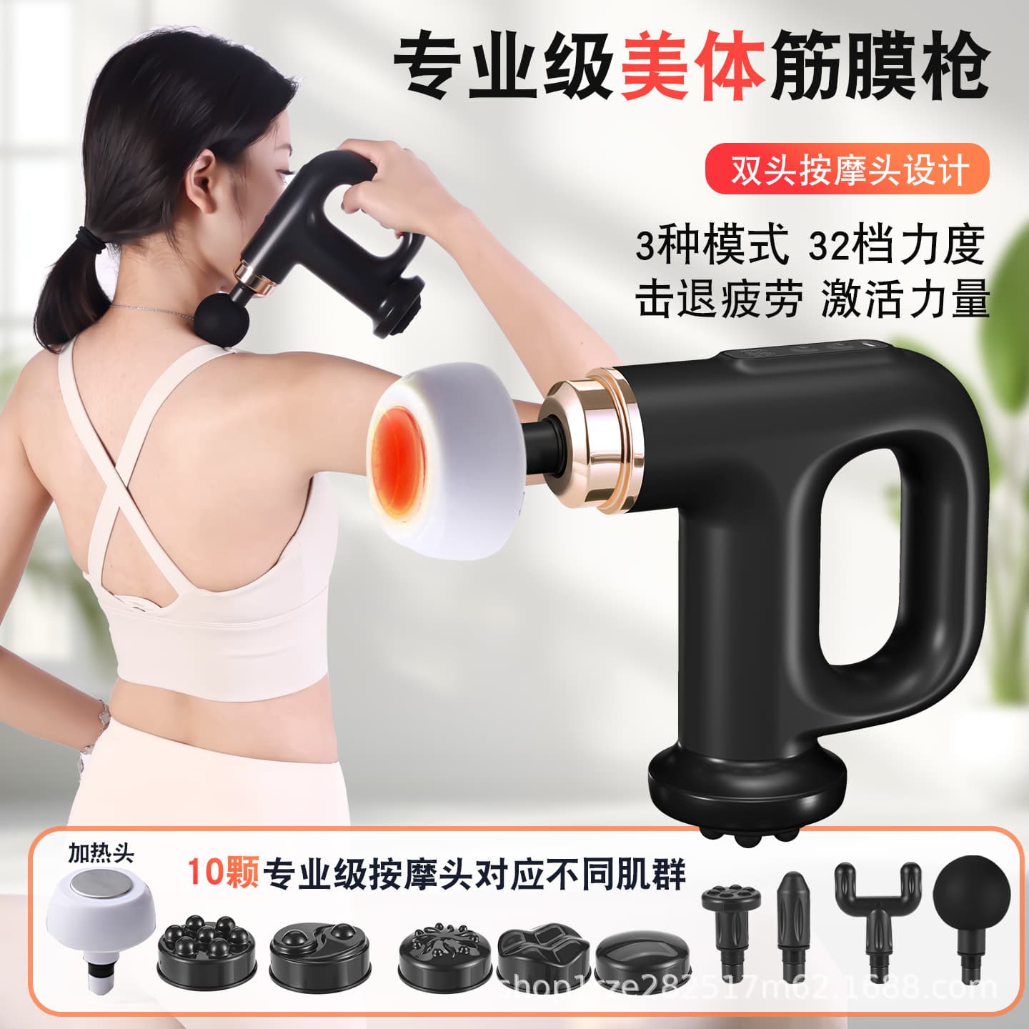 Fascia Gun Amazon Fat Burning Machine Body Shaper Fitness Massager Abdomen Waist Leg Massager Multi-function Fat Remover