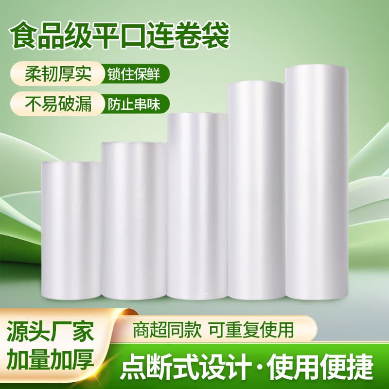 New Transparent Food Bag with Roll Shopping Bag Hand Tear Disposable Household Plastic Wrap Roll Kitchen Storage Bag