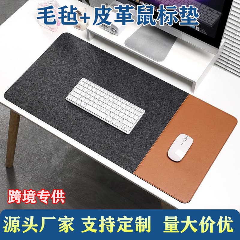 Felt Mouse Pad Extra Large Gaming Desk Mat Writing Desktop Computer Keyboard Pad Leather Office Mouse Pad