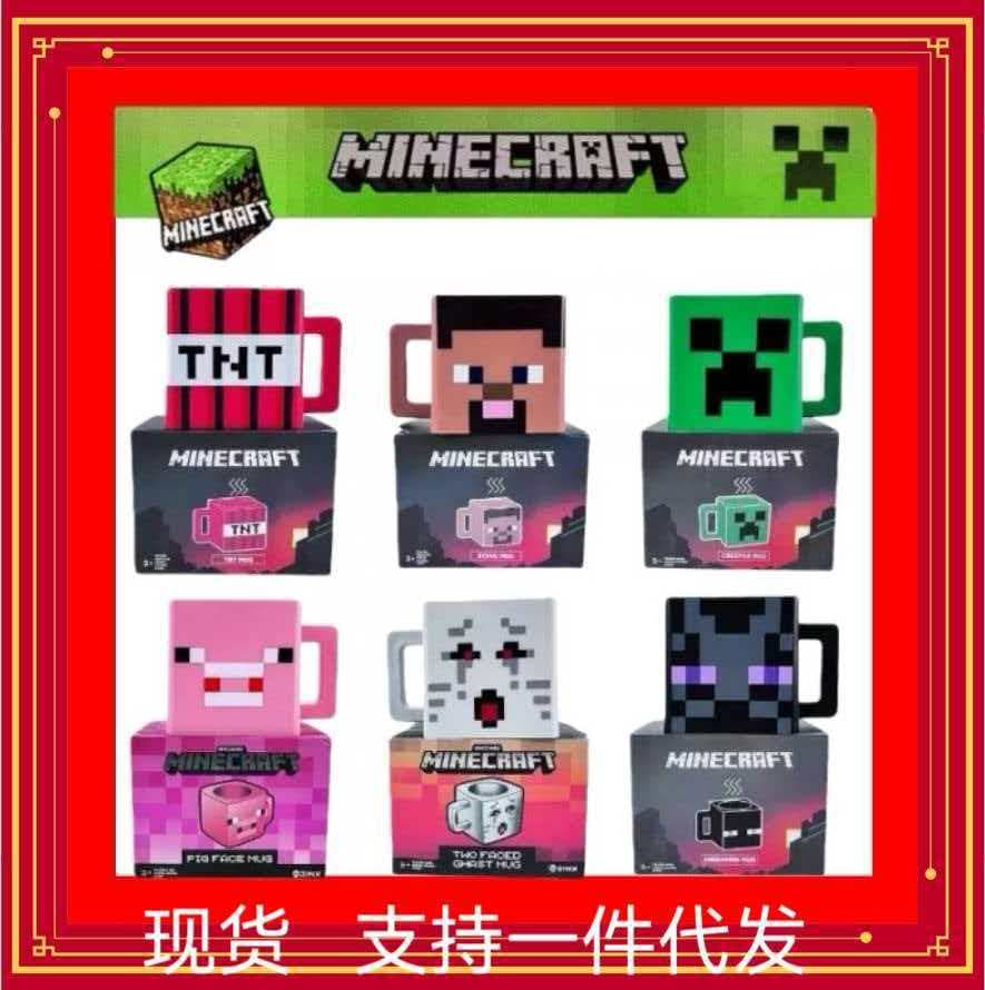 Minecraft Mug TNT Enderman Creeper Cup Water Cup Food Grade Children's Cup Creative Gift
