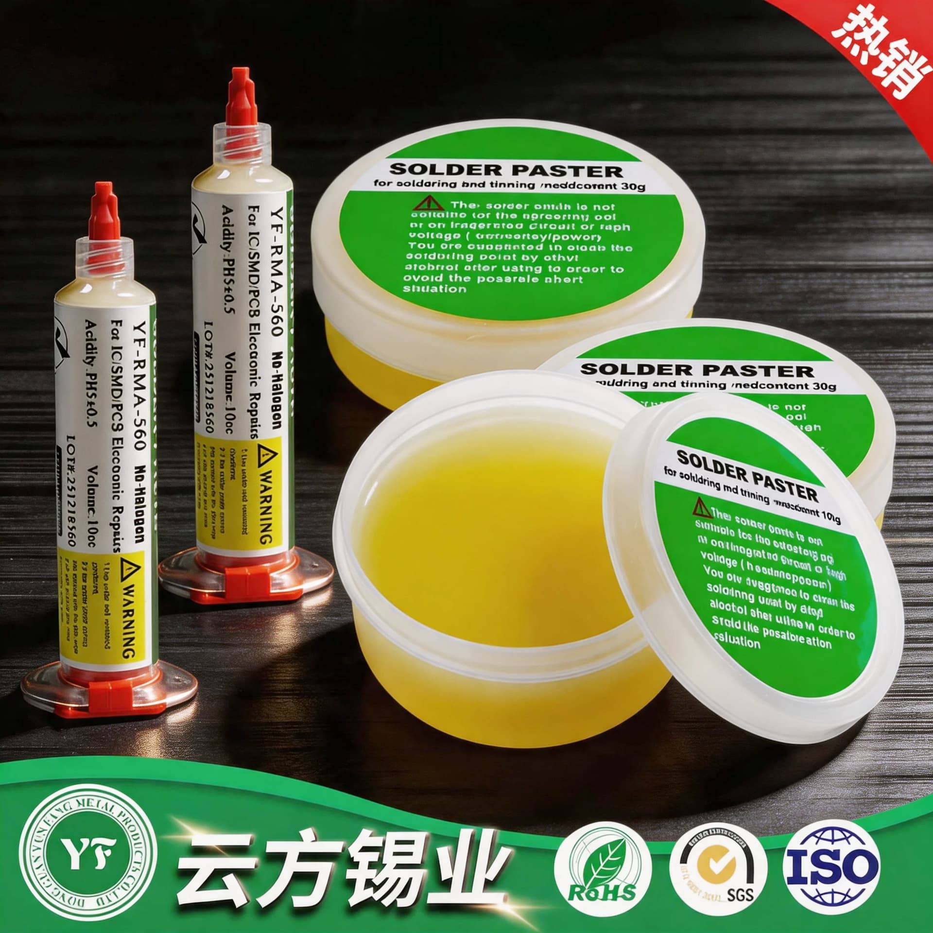 Welabao Rosin Lead-Free Eco-Friendly Needle Tube Solder Paste, ROHS Certified Solder Paste, Halogen-Free, No-Clean Neutral Manufacturer