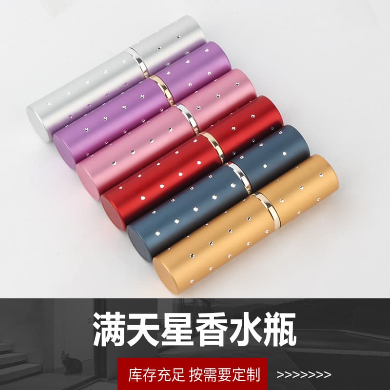 Factory supply stars 5ml perfume bottle lipstick perfume tube glass empty aluminum perfume cosmetic bottle