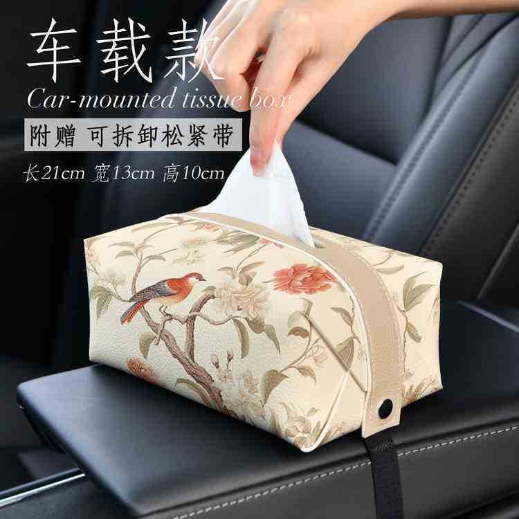 Neoclassical floral car tissue box car creative seat back tissue bag car armrest box multifunctional paper drawer