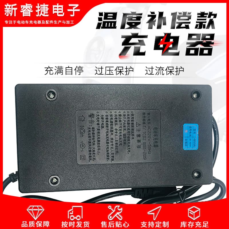 In stock electric vehicle charger for 36V/48V/60V/72V with temperature compensation, high power, bulk discounts available