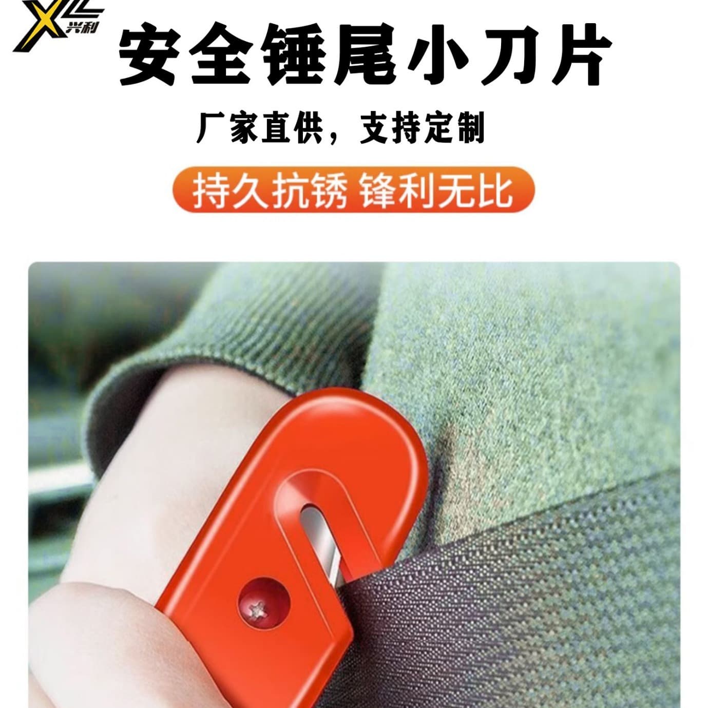 Car safety hammer, window breaking hammer, matching blade, small tail blade, seat belt cutting knife