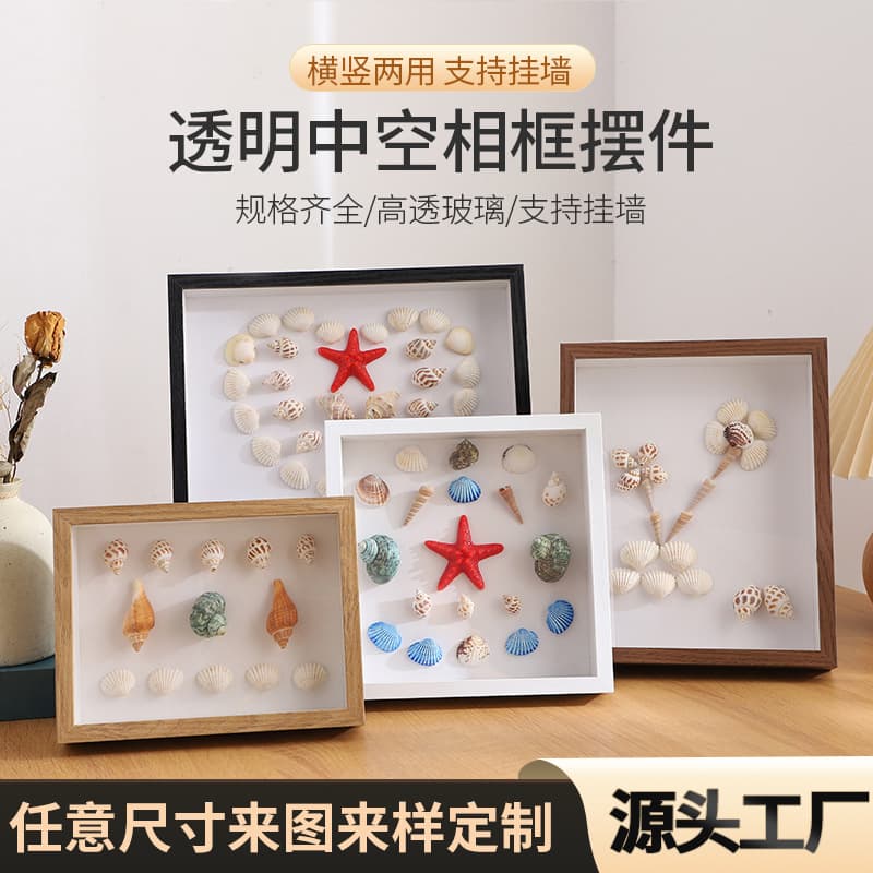 Transparent Hollow Picture Frame, Stylish Desktop Decoration, Creative Solid Wood Frame, Wall-Mounted Decorative Photo Frame Display Stand