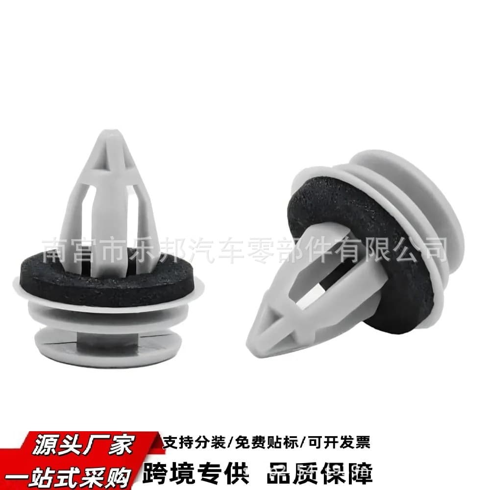 For BMW E88 F45 E36 E46 E90 E91 F32 F33 Car Door Panel Clips Retainers