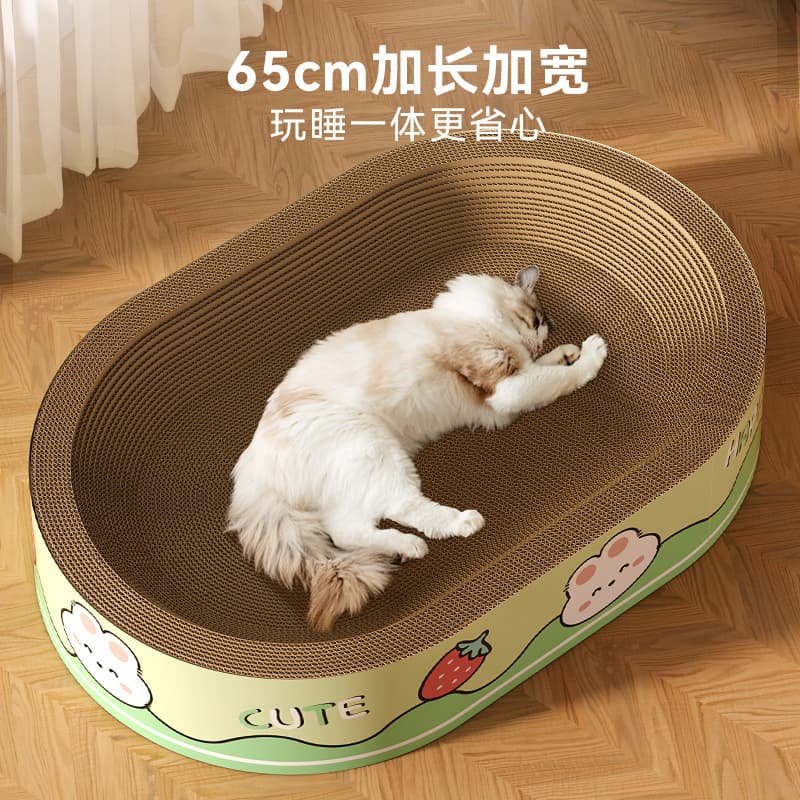 Cat Scratcher Board, Extra Large Cat Bed Integrated, Wear-Resistant, Non-Shedding Corrugated Cardboard, Cat Toy Nail Grinding Board, Cat Supplies