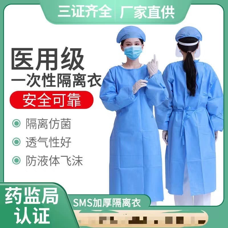 Medical Isolation Gown SMS PPE Non-Woven Surgical Gown with Reverse Closure and Ribbed Cuffs, Sterile Protective Healthcare Apparel